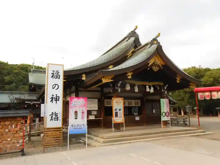 真清田神社(愛知県)