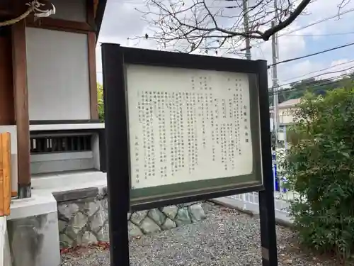 白幡神社(神奈川県)