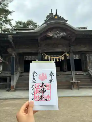 山神社(宮城県)