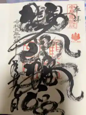 直書き500円です