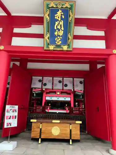 赤間神宮(山口県)