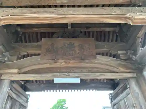 智積院のその他建物