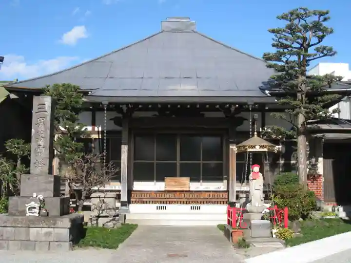 善光寺(神奈川県)