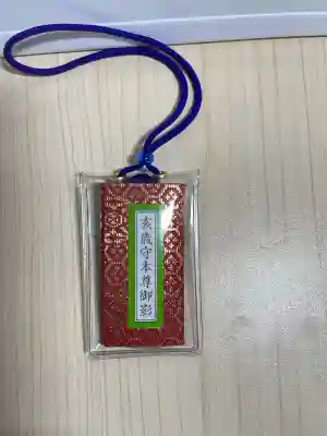 輪王寺薬師堂(本地堂)(栃木県)