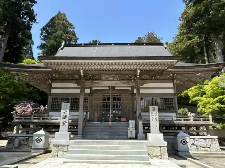 雲辺寺(徳島県)