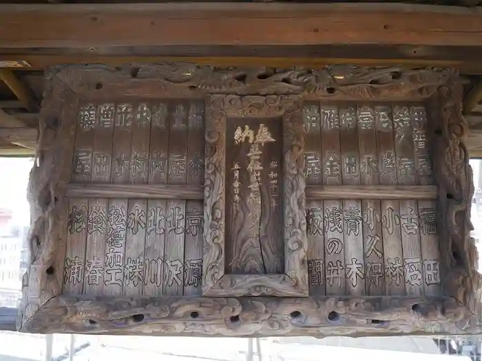 出世稲荷神社の建物その他