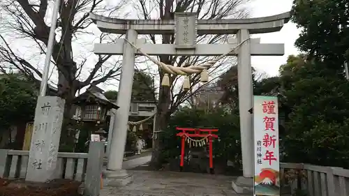 前川神社の鳥居