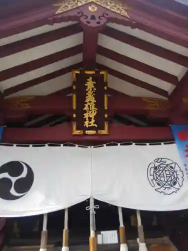 素盞雄神社の本殿