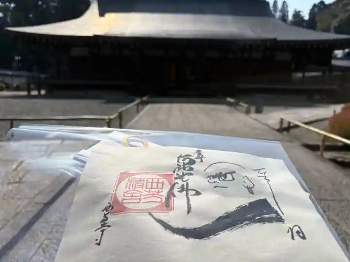 西芳寺の御朱印