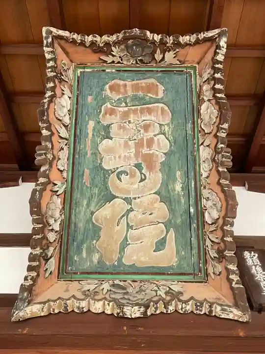 二尊院(京都府)