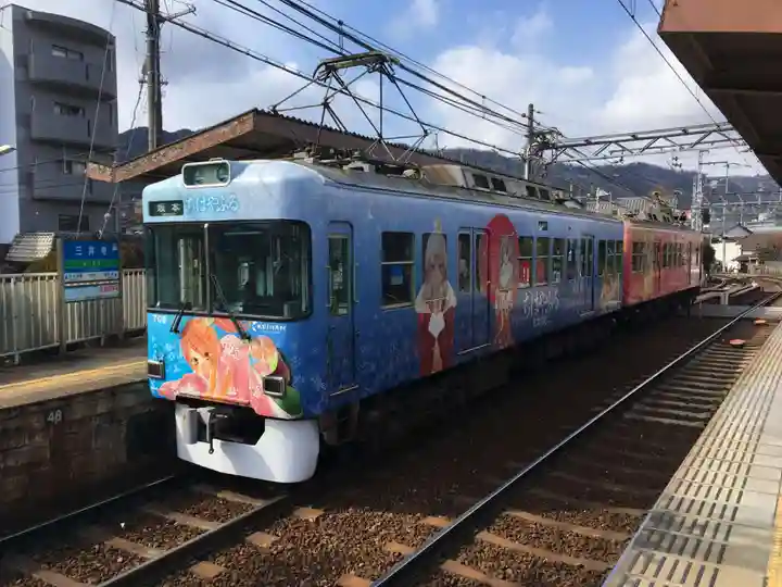 近江神宮の周辺