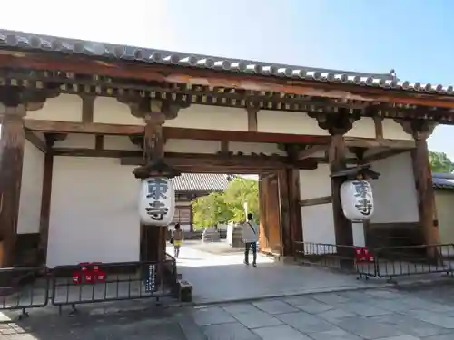 東寺（教王護国寺）の山門・神門