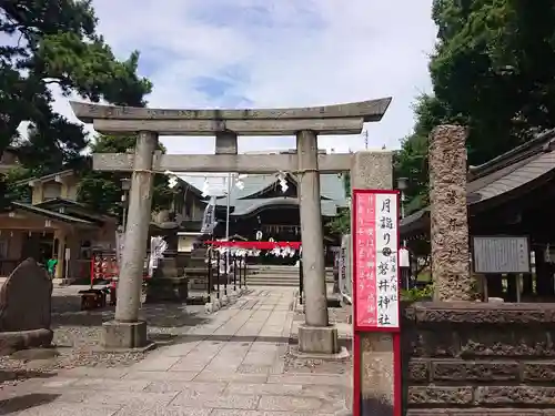 磐井神社の鳥居