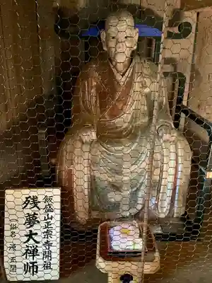 円通三匝堂（さざえ堂）(福島県)