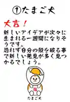 鹿角八坂神社(秋田県)