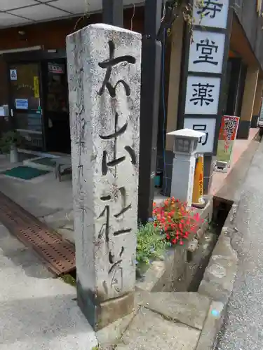 多賀大社(滋賀県)