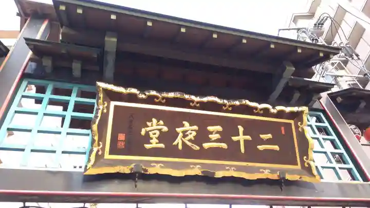 賢聖院のその他建物