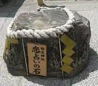 地主神社(京都府)