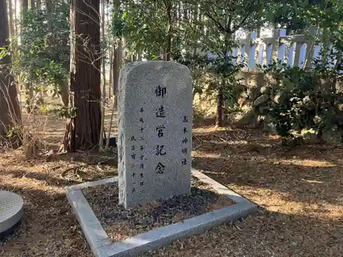 神明社（高木神明社）(愛知県)