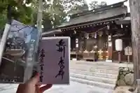 伊太祁曽神社のその他建物