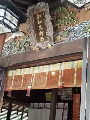 秩父神社の芸術