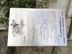 亀有香取神社の建物その他