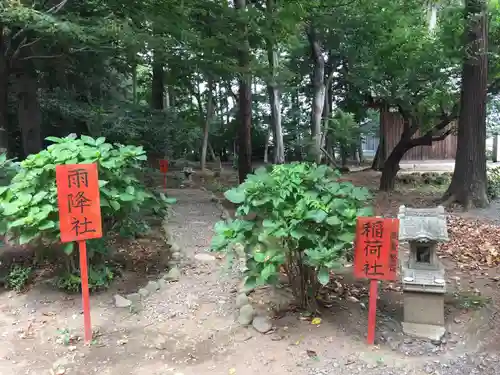 結城諏訪神社の末社・摂社