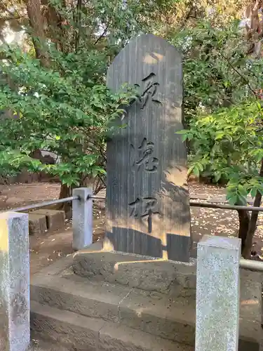 玉川神社(東京都)