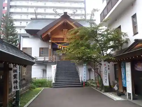 札幌祖霊神社の本殿