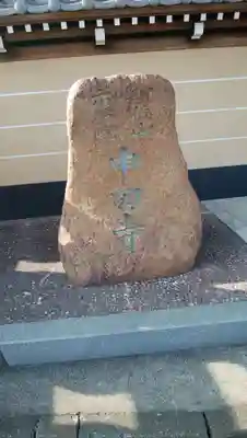 中田寺のその他建物