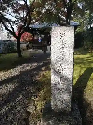 新長谷寺のその他建物