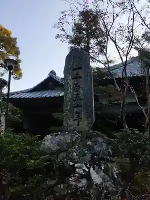 最勝王寺のその他建物