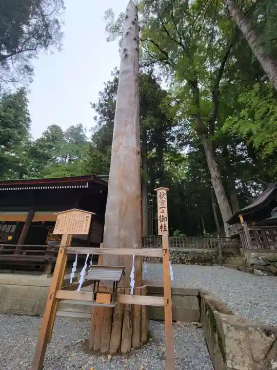 諏訪大社下社秋宮のその他建物