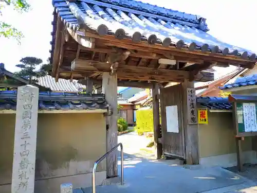 性慶院の山門