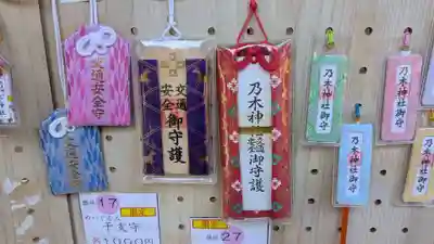 京都乃木神社(京都府)