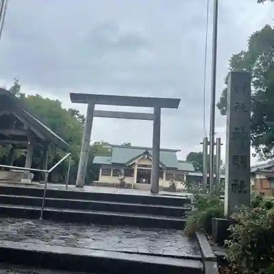 神明神社(出川)(愛知県)