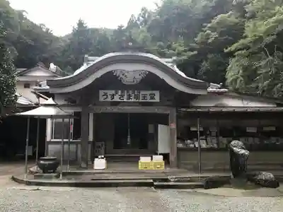 明徳寺のその他建物