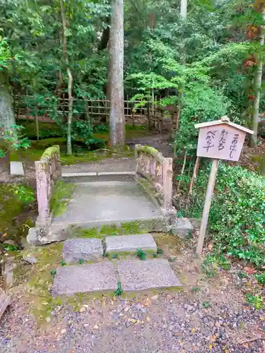 酬恩庵一休寺(京都府)