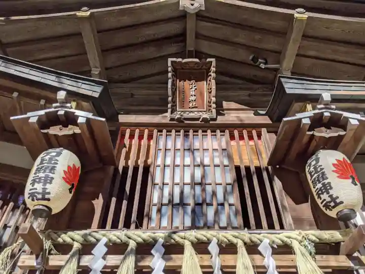 子安神社の末社・摂社