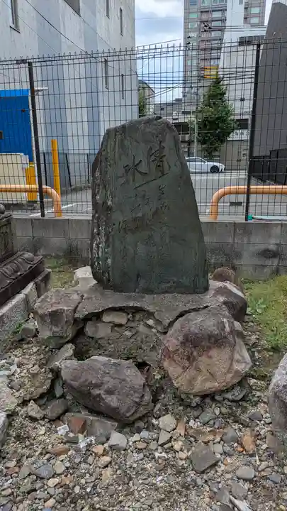法雲寺(京都府)