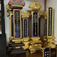 潮音院(福井県)