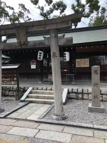 生國魂神社の鳥居