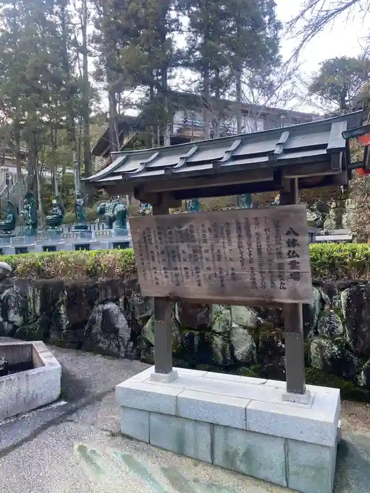 霊山寺(奈良県)