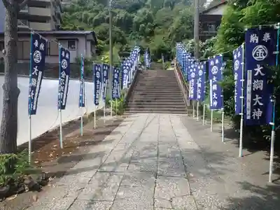 大綱金刀比羅神社(神奈川県)
