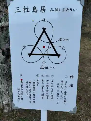 谷崎天神社の{uncategorized: "未分類", other: "その他", undefined: "問題あり", building: "その他建物", grave: "お墓", sacred_gate: "鳥居", guardian: "狛犬", statue: "像", buddha: "仏像", history: "歴史", nature: "自然", garden: "庭園", animal: "動物", pagoda: "塔", temizu: "手水舎", mountain_gate: "山門・神門", sanctuary: "本殿・本堂", subordinate: "末社・摂社", art: "芸術", scenery: "景色", jizo: "地蔵", ema: "絵馬", goshuin: "御朱印", omikuji: "おみくじ", items: "授与品その他", amulet: "お守り", goshuincho: "御朱印帳", eats: "食事", festival: "お祭り", votive_dance: "神楽", shichigosan: "七五三参", wedding: "結婚式", experience: "体験その他", initially: "初詣", around: "周辺", anti_infection: "感染症対策"}