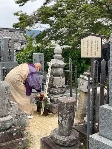 聖隣寺(京都府)