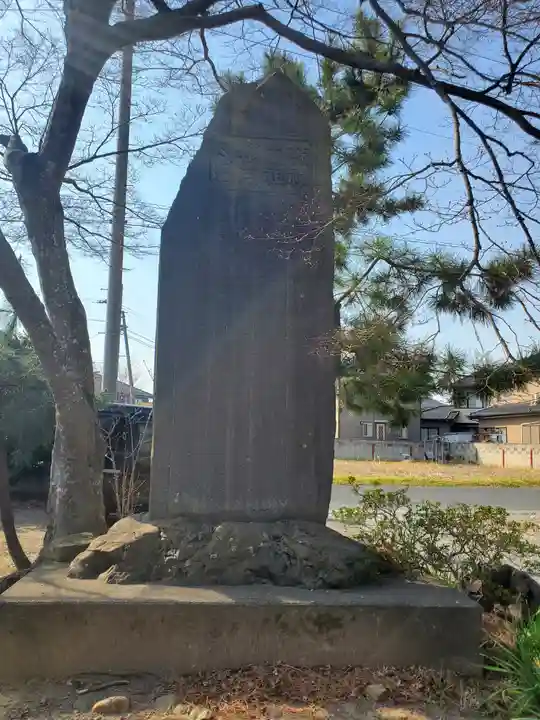 鹿島神社 (鹿島町)(栃木県)
