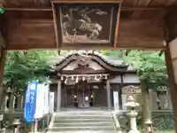 藤白神社の本殿・本堂