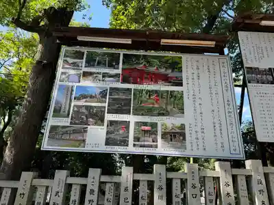 枚岡神社(大阪府)