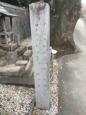 安楽寺のその他建物